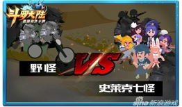 打怪升级的动漫,动漫打怪升级之旅