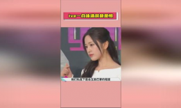 吃瓜热门爆料是真的吗,真相揭秘，是真是假？